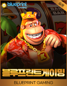 블루프린트게이밍